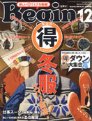 09-begin12