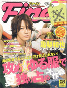 09-fin08