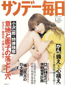 10-Sundaemainiti01