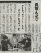 10-mainiti05
