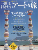 11_art09