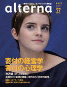 cover_vol27_nyukouOL.ai