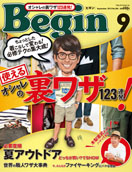 12-begin09