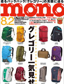12-mono07