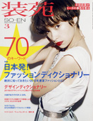 12-soen01