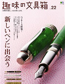 12-syuminobungubako03