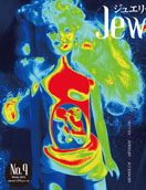 12-jewelit 