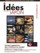 13-idees japon