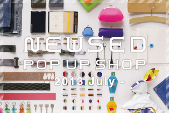 2013.july_pop up sop