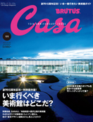 casa_201311