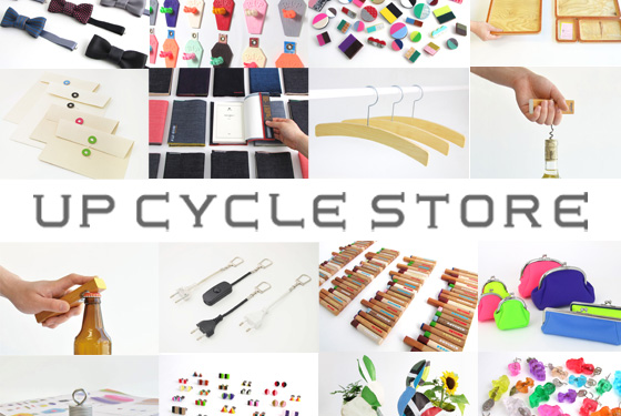 upcyclestore_13.10.1