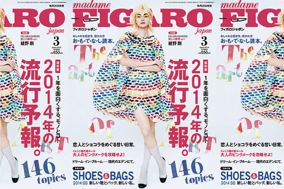 2014.1figarojapon