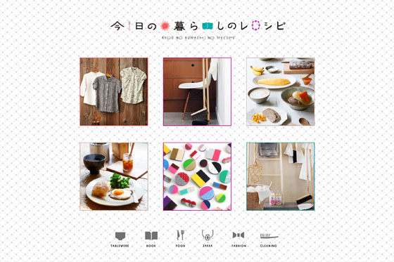 14.3.12isetan_kurasino