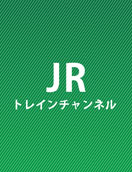 14_jrtrainchannel