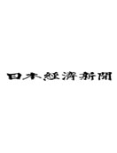 14_nikkei