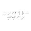 Konpeito Design_logo